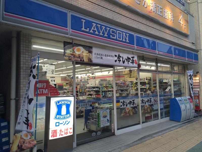 マーケットピア ローソン 川口駅前店 川口市本町