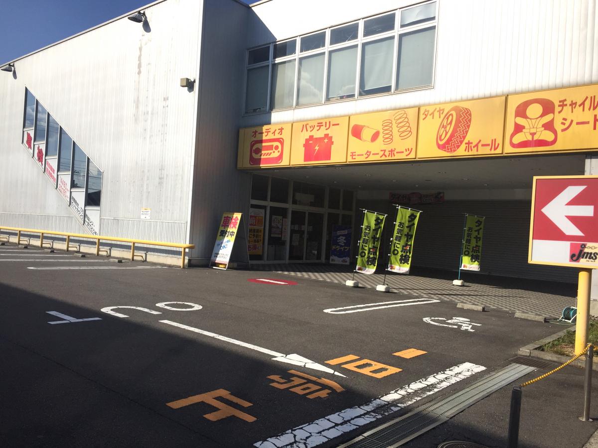 マーケットピア ドラッグストアチャーリーレインボーロード店 高松市 周辺施設 口コミ 写真 動画