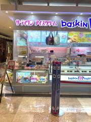 マーケットピア ジョーシン つかしん店 尼崎市 の周辺施設写真一覧 1ページ