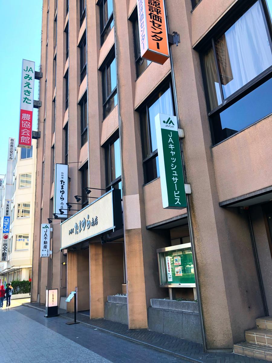 バンクマップ ｊａみえきた本店 四日市市浜田町