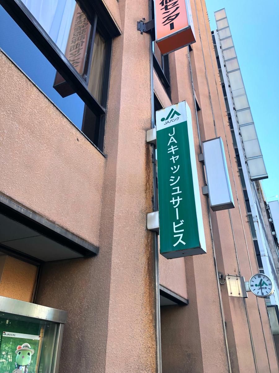 バンクマップ ｊａみえきた本店 四日市市浜田町