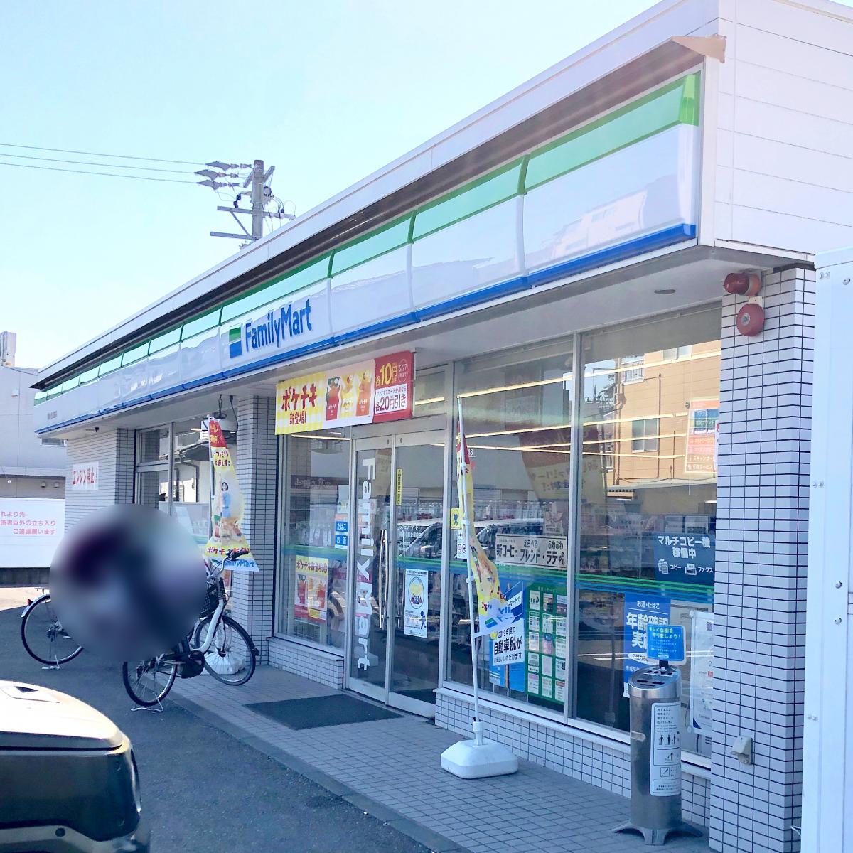 静岡市城北公園に遊びに行ったよ ゆんと歩こう! 静岡 自転車 公園 静岡市城北公園に遊びに行ったよ ゆんと歩こう! 静岡 自転車 公園