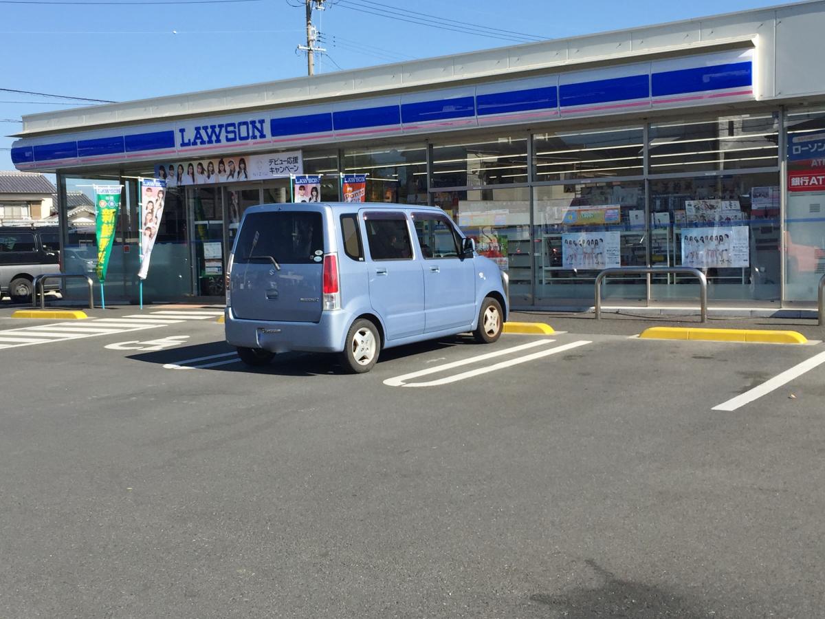 マーケットピア ローソン 浜北東美薗店