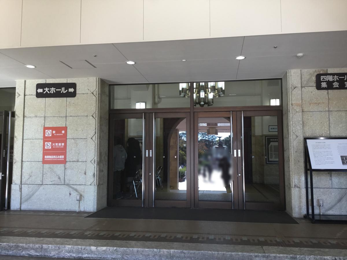 エンタメール 写真 名古屋市公会堂