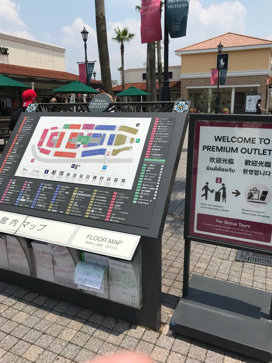 マーケットピア 鳥栖プレミアム アウトレット 鳥栖市 の投稿写真一覧