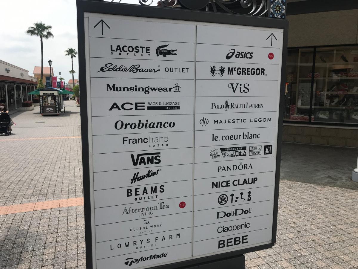 マーケットピア 鳥栖プレミアム アウトレット 鳥栖市 の投稿写真一覧