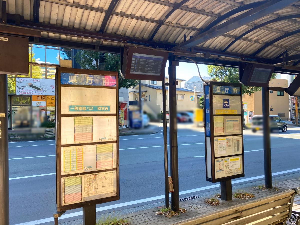 ユキサキナビ 九州産交バス 県庁前 バス停留所 熊本市中央区神水