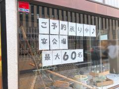 カブガイド ｓｍｂｃ日興証券株式会社 甲府支店 甲府市 の周辺施設写真一覧 1ページ