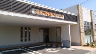 カー用品店 カーショップ