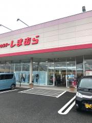 パブリネット】館山警察署（館山市）の周辺施設写真一覧