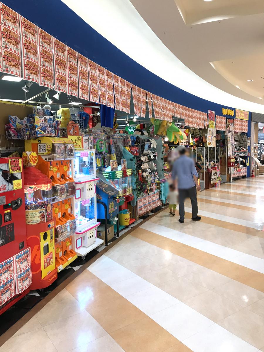 マーケットピア ヴィレッジヴァンガード アピタ長津田店 横浜市緑区長津田みなみ台