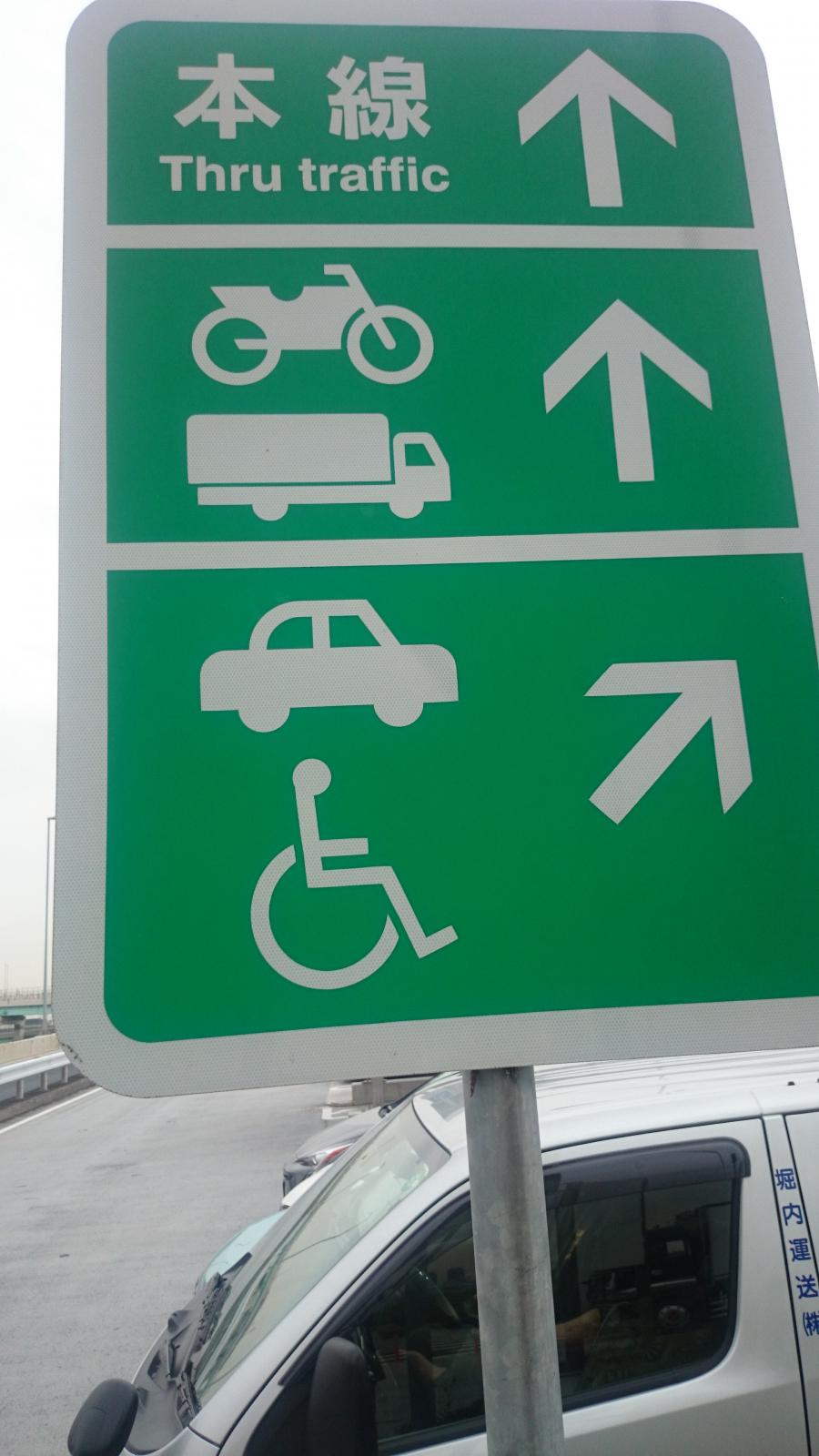 ユキサキnavi 辰巳第一ｐａ