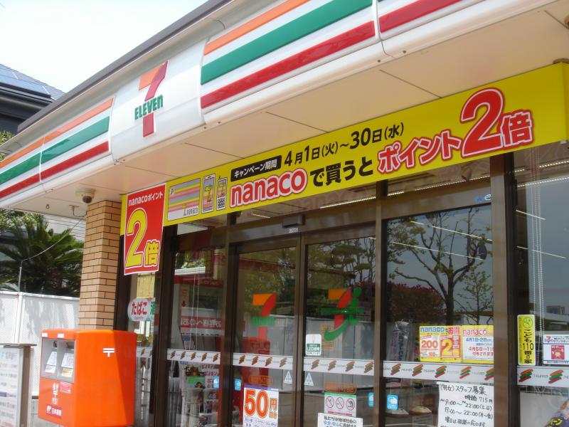 コンビニ