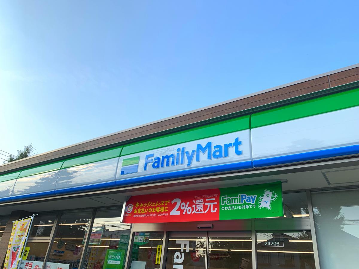 ホームメイト リサーチ