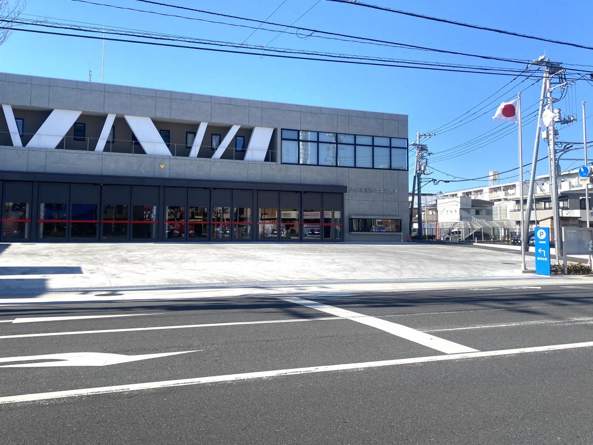 さいたま市中央消防署:動画/ホームメイト