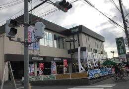 ユキサキナビ 円正寺第一公園入口 バス停留所 さいたま市南区 の周辺施設写真一覧 1ページ