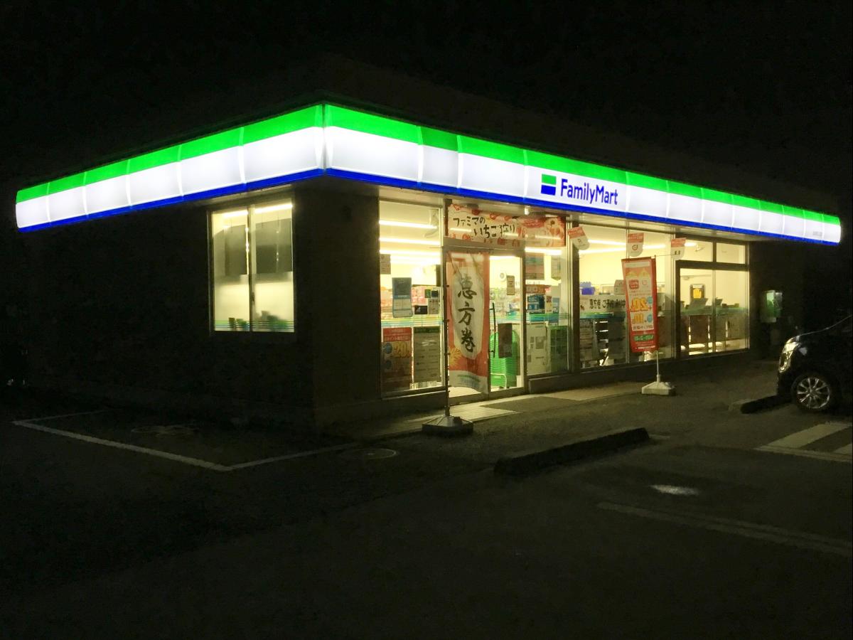 マーケットピア ファミリーマート 仙台港入口店