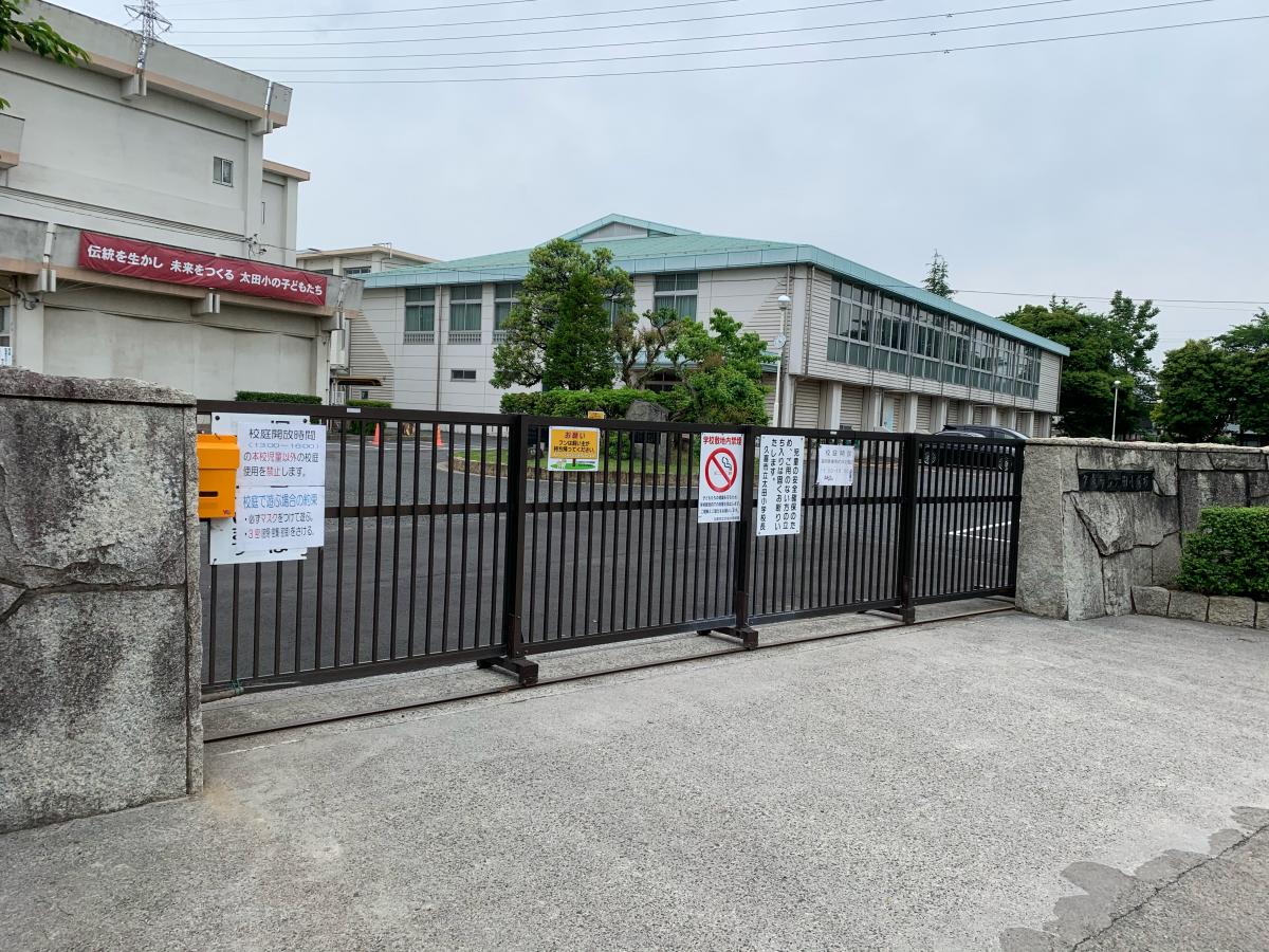 スタディピア 太田小学校 久喜市吉羽