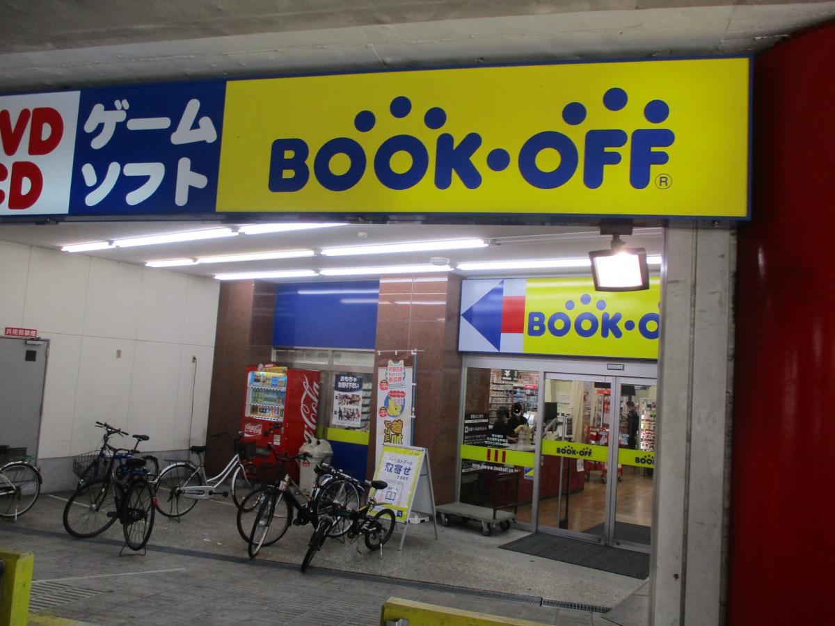 マーケットピア 投稿ユーザー写真集 ブックオフ 名古屋栄生駅南店