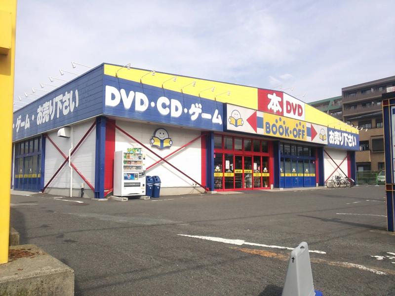 マーケットピア ブックオフ 横浜いずみ中央店 横浜市泉区上飯田町