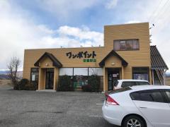 マーケットピア ユー パレットあづみ野店 安曇野市穂高