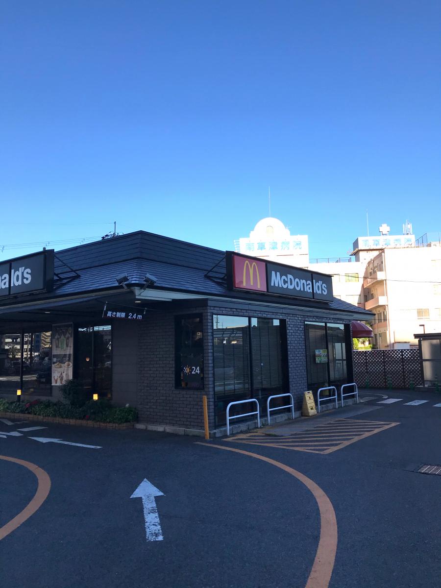 マーケットピア 絵本と木のおもちゃの店ぴっぴ 草津市 周辺施設 口コミ 写真 動画