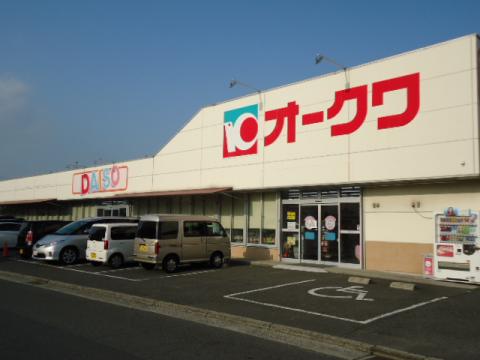 マーケットピア ザ ダイソー オークワ和泉小田店 和泉市小田町