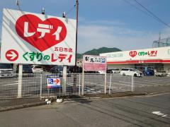 マーケットピア ザ ダイソー ゆめタウン五日市店 広島市佐伯区 の周辺施設写真一覧 2ページ マーケットピア ザ ダイソー ゆめタウン五日市店 広島市佐伯区 の周辺施設写真一覧 2ページ