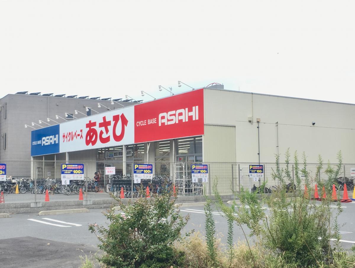 サイクルベースあさひ 北赤羽店/ホームメイト サイクルベースあさひ 北赤羽店/ホームメイト