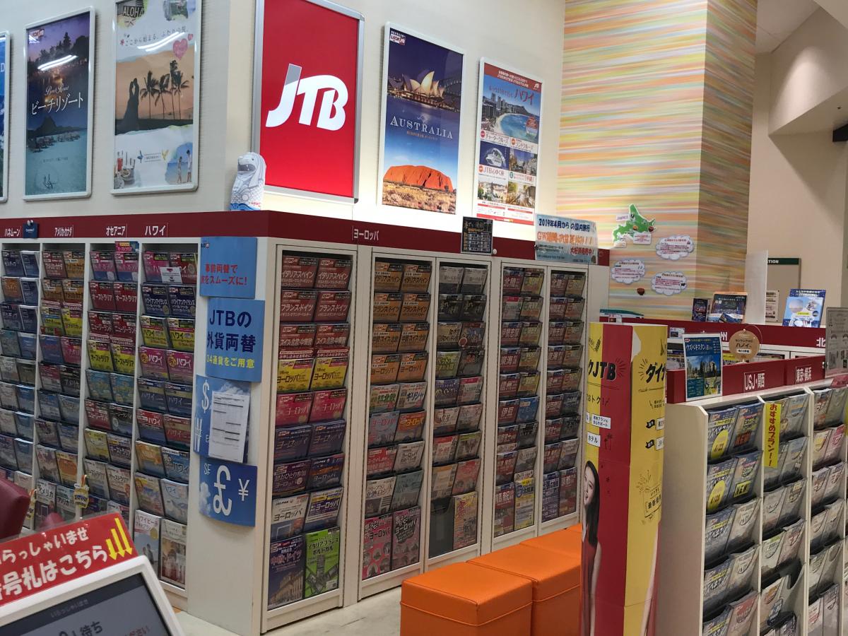 旅探 たびたん ｊｔｂヨシヅヤ名西店 名古屋市西区名西