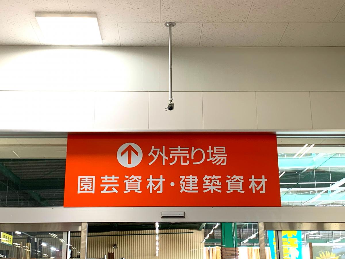 マーケットピア グッデイ大川店 大川市 の投稿ユーザーアルバム