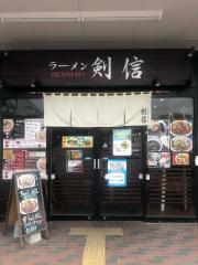 ユキサキナビ 郡山駅 郡山市 の周辺施設写真一覧 4ページ ユキサキナビ 郡山駅 郡山市 の周辺施設写真一覧 4ページ