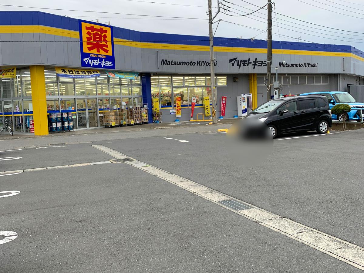 マーケットピア ウエルシア 柏の葉キャンパス店 柏市中十余二