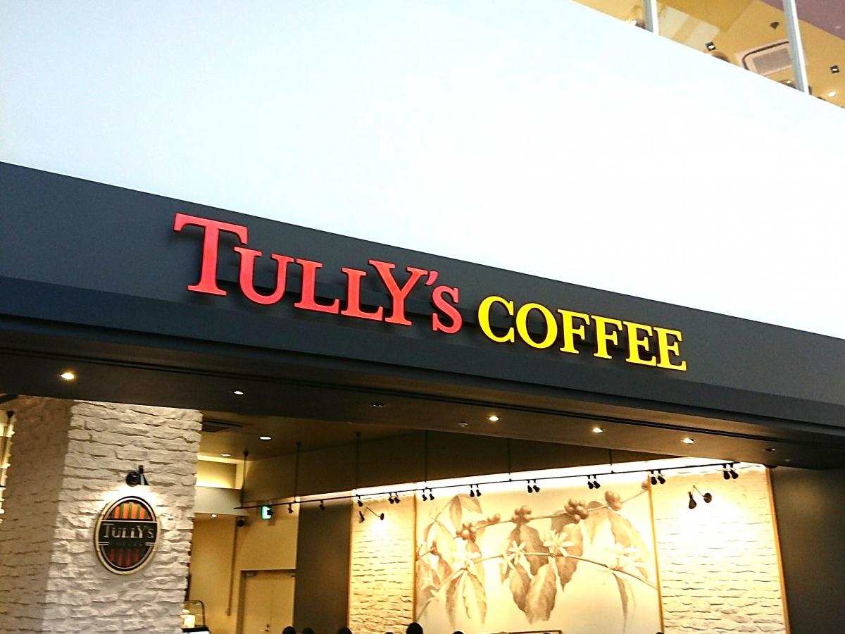 マーケットピア 成城石井阪急西宮ガーデンズ店 西宮市 周辺施設 口コミ 写真 動画 マーケットピア 成城石井阪急西宮ガーデンズ店 西宮市 周辺施設 口コミ 写真 動画