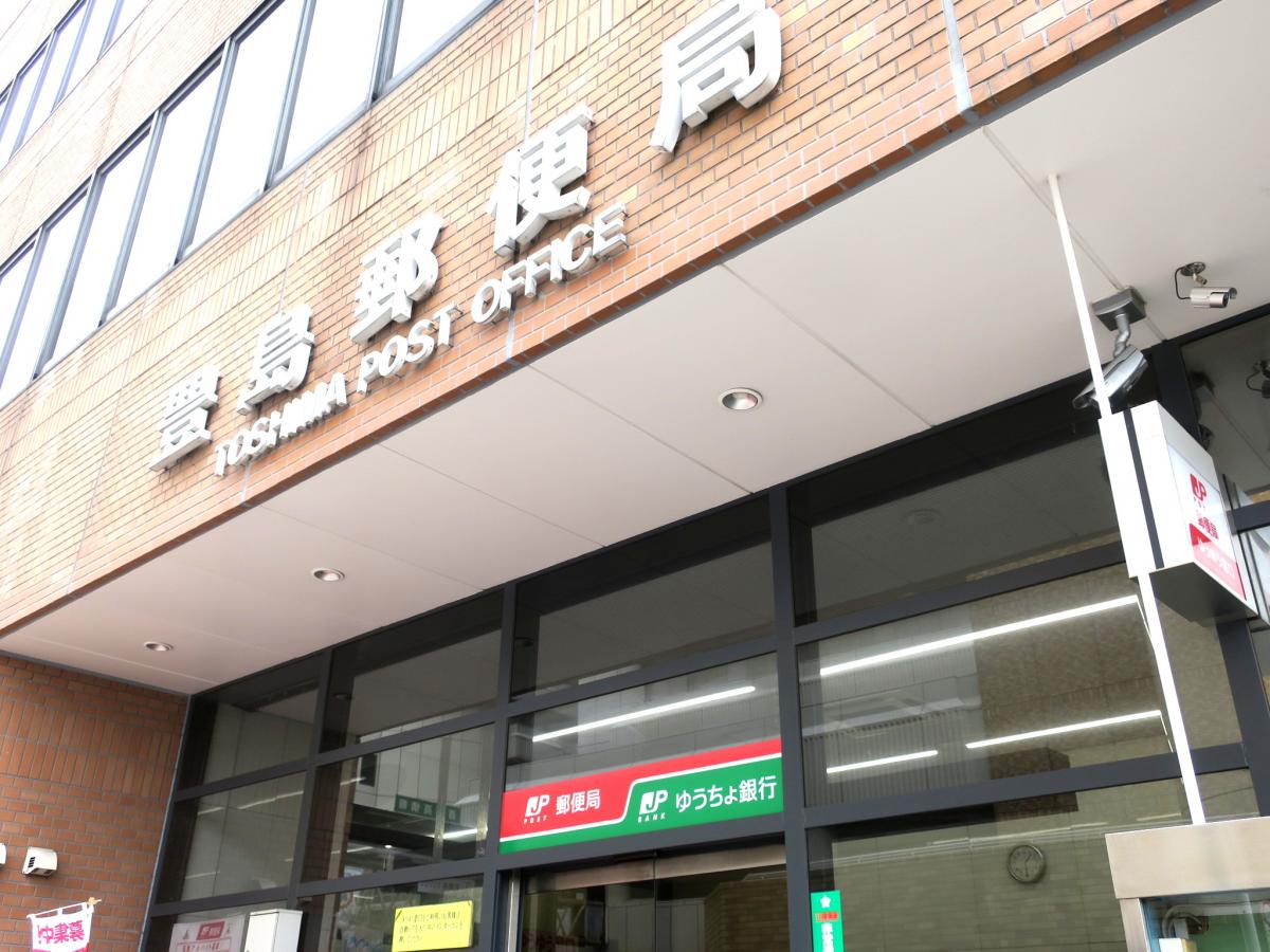 駒込駅前郵便局(豊島区駒込)|エキテン 駒込駅前郵便局(豊島区駒込)|エキテン