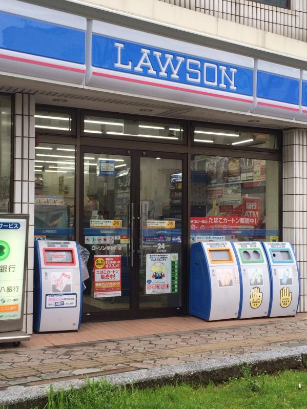 マーケットピア ローソン 伊勢町店 長崎市伊勢町