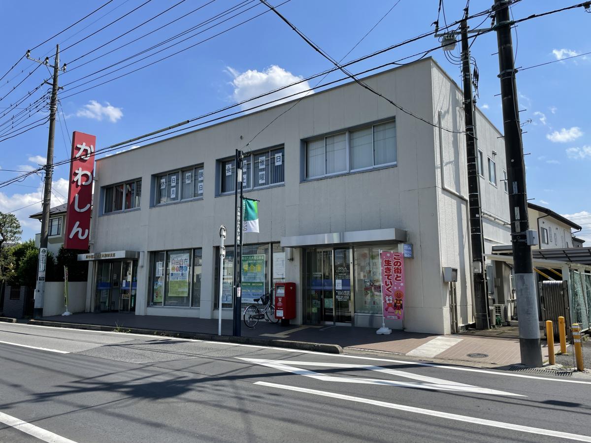 【バンクマップ】川口信用金庫大和田支店／ホームメイト