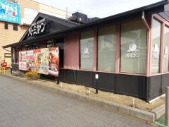 ユキサキナビ 片倉駅 八王子市 の周辺施設写真一覧 2ページ