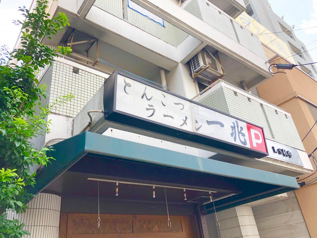 ドクターマップ いりなか眼科クリニック 名古屋市昭和区 周辺施設 口コミ 写真 動画