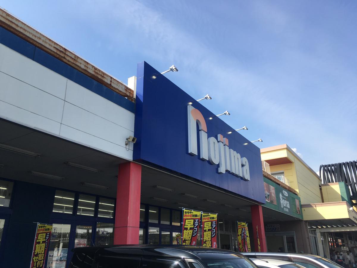 ノジマ 市川: ノジマ市川店 – LKEWUX