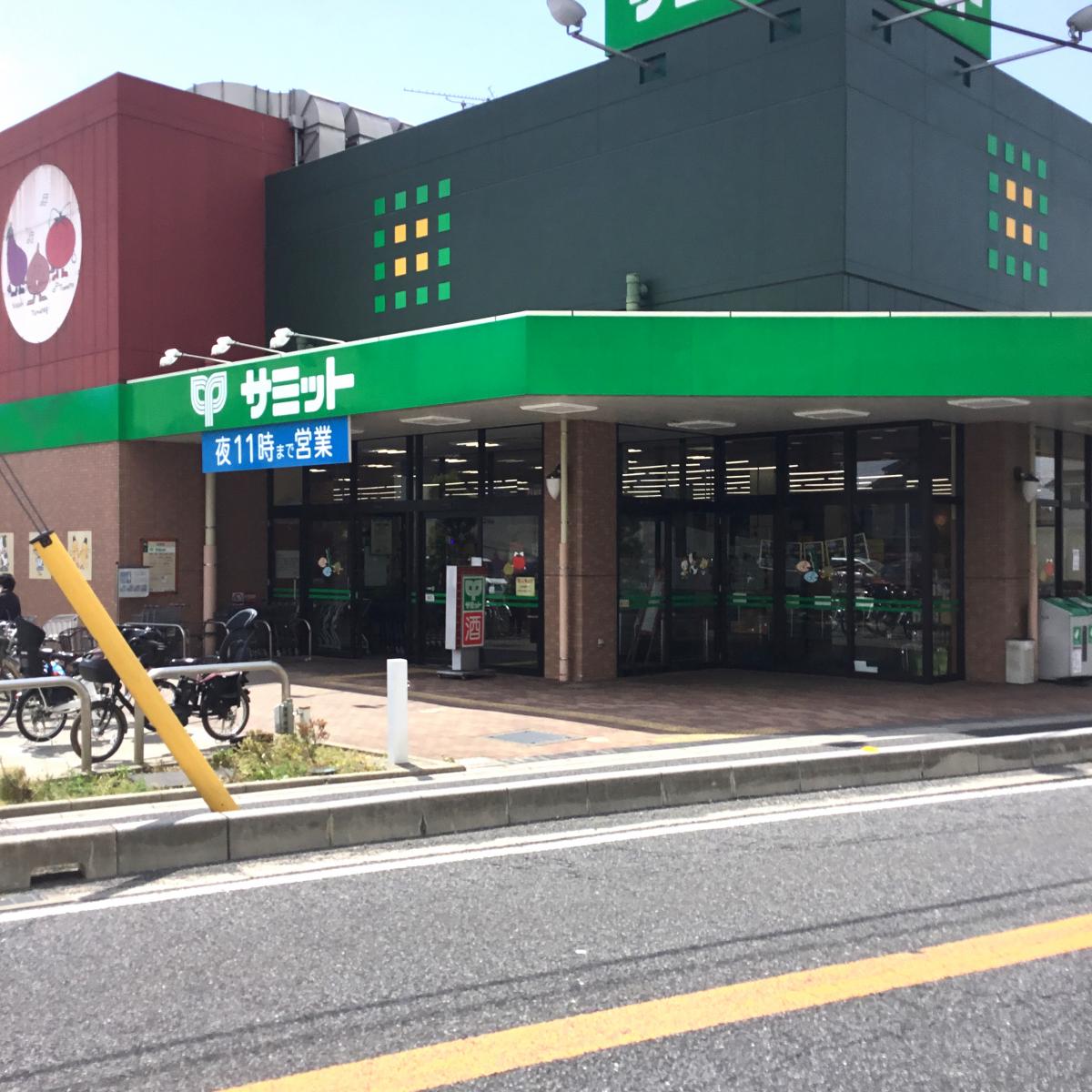 マーケットピア サミットストア新座片山店 新座市片山