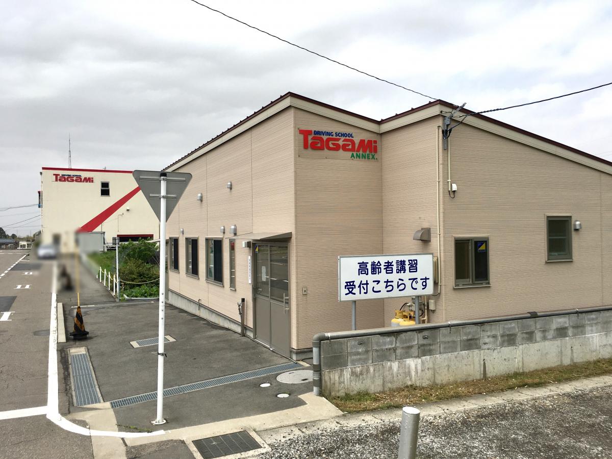 田上自動車学校/ホームメイト 田上自動車学校/ホームメイト