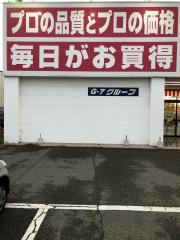 マーケットピア 業務スーパー 花田店 姫路市 周辺の生活施設情報 マーケットピア 業務スーパー 花田店 姫路市 周辺の生活施設情報