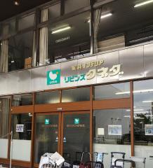 スタディピア 公文式防府天神教室 防府市 の周辺施設写真一覧 1ページ