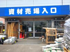 マーケットピア キッチンコート 野崎店 三鷹市野崎