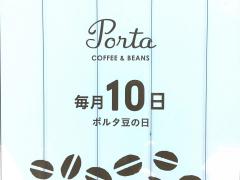 ユキサキナビ 梅の辻駅 高知市 の周辺施設写真一覧 5ページ