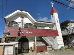 旅探 たびたん 日本ホーリネス教団 厚木キリスト教会 厚木市妻田北