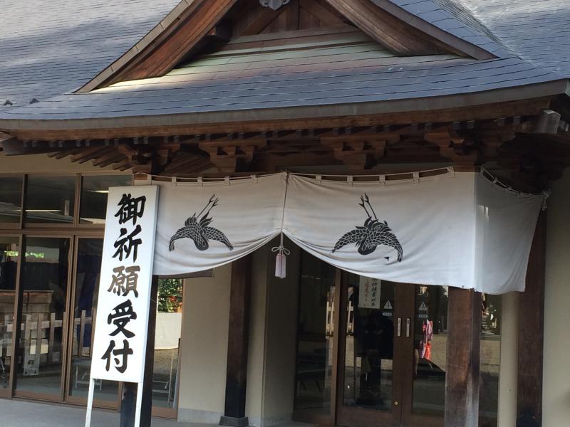 大崎八幡宮