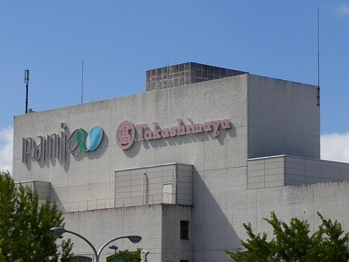 マーケットピア 泉北タカシマヤ 堺市南区茶山台