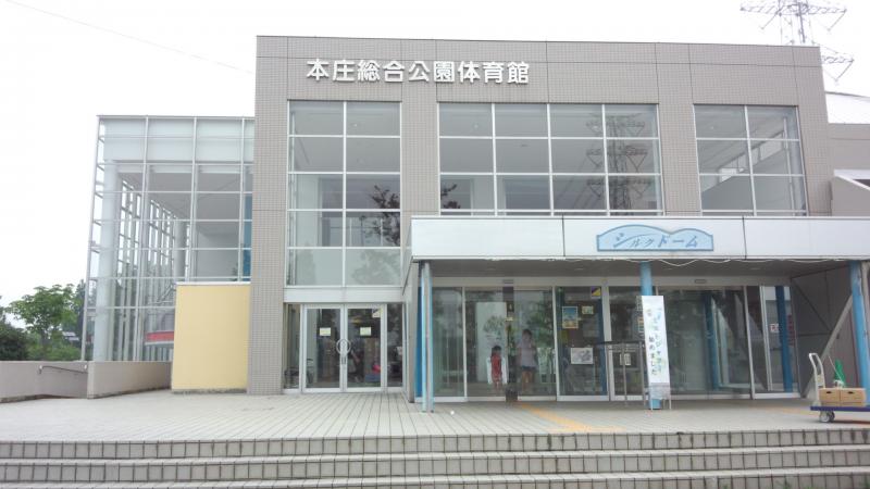 スポランド 本庄総合公園体育館 シルクドーム 本庄総合公園体育館シルクドーム 本庄市 のお気に入りコメント 口コミ